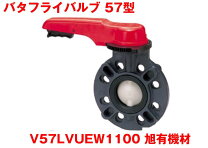 楽天市場】バタフライバルブ アサヒ 100の通販