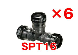 y6z SPT16 16 E`[YijGXJ`bgSiˋ|G`Ǘp^b`pj Epˋ|G`ǁEp ZLXC ϐ GX J`bg