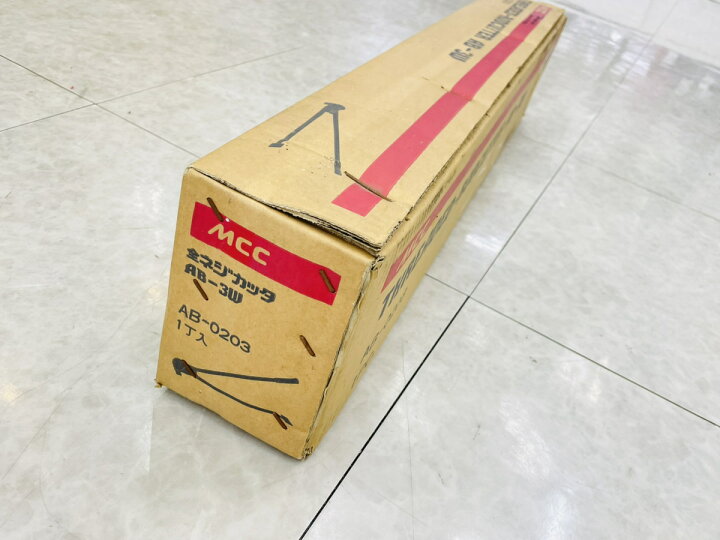 楽天市場】【アウトレット品】 MCC 全ねじカッタ AB3W [松阪鉄工所 全 