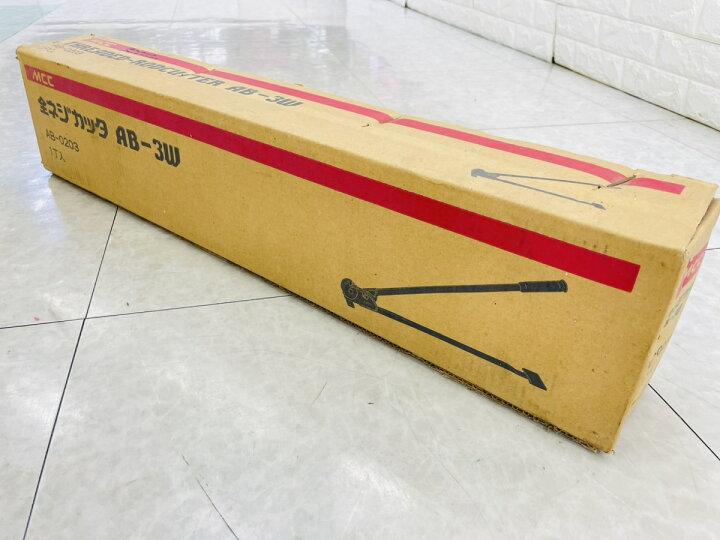楽天市場】【アウトレット品】 MCC 全ねじカッタ AB3W [松阪鉄工所 全 