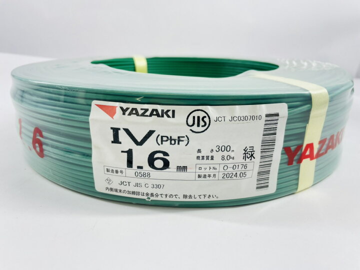 楽天市場】【矢崎】 屋内用絶縁電線 IV1.6mm 600V 緑 300m IV1.6G 