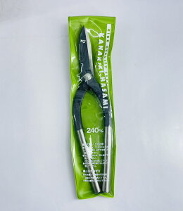 �y�A�E�g���b�g�i�z �M�� ���n������ 240mm KANAKIRI HASAMI