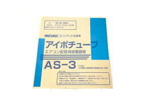 y2Zbg/AEgbgizAC|`[u yAS-3z GARzǗp핢 INOAC CmAbN K57052