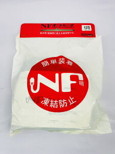 【アウトレット品】 TOTOKU 凍結防止ヒーター 12m NFオートヒーター12S 水道凍結防止用ヒーター 水道管 樹脂管 給湯器 配管 凍結防止帯 K57276