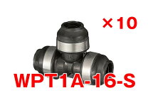 楽天市場】wpt1a-16-sの通販