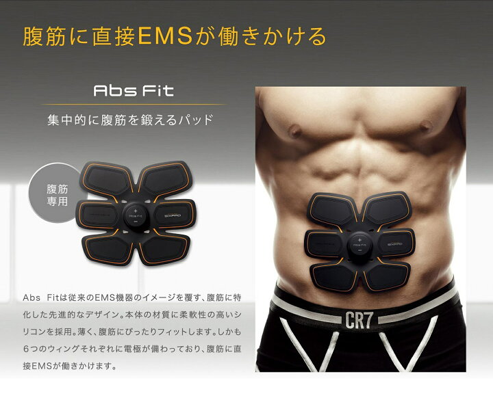 楽天市場 中古品 シックスパッド アブズフィット Sixpad Abs Fit Mtg Training Gear ソフネットジャパン楽天市場店