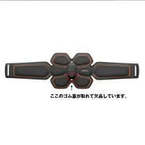 楽天市場】sixpad absベルトの通販