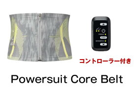 【美品中古】【本体コントローラー付き】【グレー】【箱無し】SIXPAD（シックスパッド Powersuit Core Belt（パワースーツ コアベルト） 男女兼用 S/M/L/LL