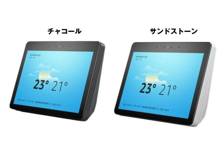 楽天市場】Echo Show 10 (エコーショー10) 第2世代 スクリーン付き  
