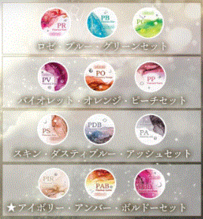楽天市場】【12色セット】mikinail】プラネタリーシリーズ カラー