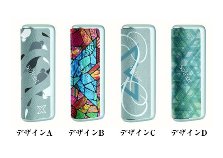 楽天市場】【Together X 】 IQOS 【開封未使用品】 IQOS イルマ i 