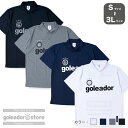 【ゴレアドール公式】 goleador ベーシックロゴプラクティスポロシャツ(g-2533)