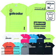 【ゴレアドール公式】goleador【ジュニアサイズ】Basic プラTシャツ（g-440）| ジュニア キッズ サッカー…