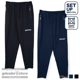 【ゴレアドール公式】goleador オーガンジー テーパードパンツ g-2684 | サッカー フットサル ジャージ セットアップ 清涼 伸縮性 シンプル メンズ レディース