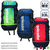 goleador ゴレアドール バックパック グレー A031 083 サッカーバッグ -サッカーショップ
