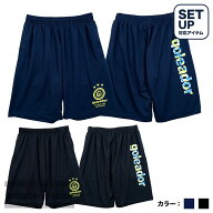【ゴレアドール公式】goleador Re-Flor プラパンツ g-2725 | サッカー フットサル プラ ハーフパンツ シ…
