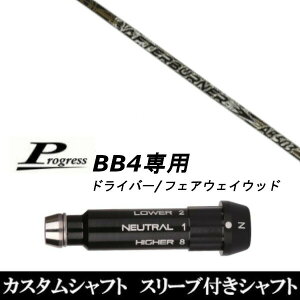 JX^Nu X[utVtg TRPX At^[o[i[ AB503 Progress BB4 hCo[ FWp