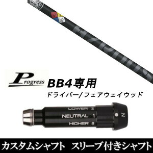 JX^Nu X[utVtg gD[ep[ vWFNgX nU[_X ubN Progress BB4 hCo[ FWp