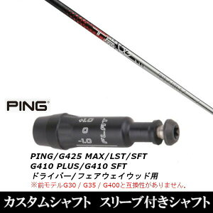 JX^Nu X[utVtg oVEX gCt@X tFAEFC TFW s G425 G410V[Y hCo[ FWp