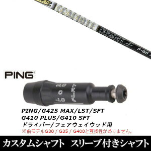 JX^Nu X[utVtg Ot@CgfUC cA[ AD F PING G440AG430AG425AG410Ή hCo[ FWp