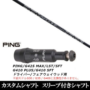 �J�X�^���N���u �X���[�u�t���V���t�g �O�����B�e�B ���N�`���R���{ GR451 FW �s�� G425 G410�V���[�Y �h���C�o�[ FW�p