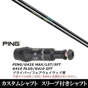 JX^Nu X[utVtg A[`St WH01 FW s PING G440AG430AG425AG410Ή hCo[ FWp