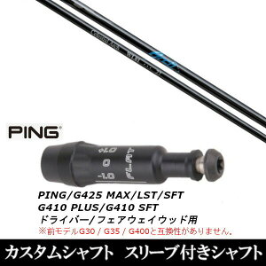 JX^Nu X[utVtg A[`St WL01 FW s PING G440AG430AG425AG410Ή hCo[ FWp