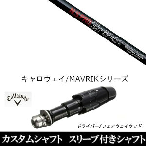 JX^Nu X[utVtg {Vtg N.S.PRO GT500 FW LEFC G[g PARADYM Ai SMOKE EPIC [Op hCo[p ROGUE st EPIC p