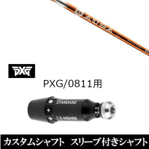 JX^Nu X[utVtg UST}~ AUGA g FW PXG 0811pX[u hCo[ tFAEFCEbhp