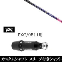 楽天市場】バシレウス フィアマ2 フェアウェイウッド シャフトの通販