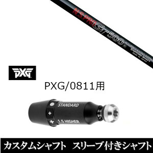 JX^Nu X[utVtg {Vtg N.S.PRO GT500 FW PXG 0811pX[u hCo[ tFAEFCEbhp