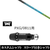 楽天市場】バシレウス ザフィーロ2 シャフトの通販