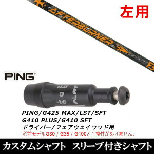 JX^Vtg ypz TRPX At^[o[i[ FIARWAY F5 s PING G440AG430AG425AG410Ή hCo[ FWp X[u