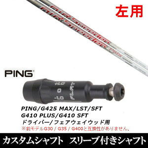 JX^Nu ypz X[utVtg tWN GA[ Xs[_[ FW vX s PING G440AG430AG425AG410Ή hCo[ FWp