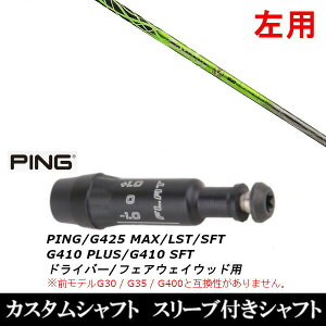 JX^Nu ypz X[utVtg Basileus oVEX K}  FW s PING G440AG430AG425AG410Ή hCo[ FWp