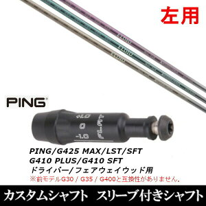 JX^Nu ypz X[utVtg OHP~J GfBI FW No.03 No.06 s PING G440AG430AG425AG410Ή hCo[ FWp