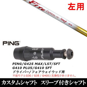 JX^Nu ypz X[utVtg R|WbgeNm t@C[GNXvX FW ^Cv-D s PING G440AG430AG425AG410Ή hCo[ FWp