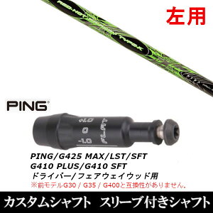 JX^Nu ypz X[utVtg TPRX bh zbg FW ^Cv-K s PING G440AG430AG425AG410Ή hCo[ FWp