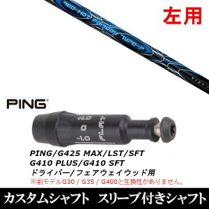 JX^Nu ypz X[utVtg TPRX bh zbg FW ^Cv-P s PING G440AG430AG425AG410Ή hCo[ FWp