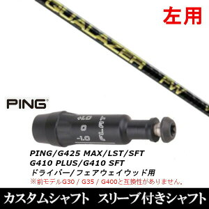 JX^Nu ypz X[utVtg fBX^X NA[U[ FW QuaLazer FW s PING G440AG430AG425AG410Ή hCo[ FWp