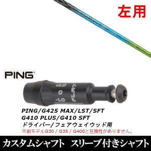 JX^Nu ypz X[utVtg Basileus oVEX UtB[2 FW s PING G440AG430AG425AG410Ή hCo[ FWp