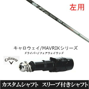 �J�X�^���V���t�g �y���p�z�R���|�W�b�g�e�N�m Fire Express FW HR �e�N�m���W�[ �L�����E�F�C �G���[�g PARADYM Ai SMOKE EPIC ���[�O�p �h���C�o�[�p ROGUE st EPIC �p�X���[�u���� �h���C�o�[�p