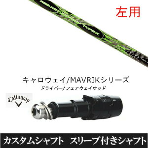�J�X�^���V���t�g �y���p�z �g���v���G�b�N�X ���b�h�z�b�g FW �^�C�v-K �L�����E�F�C �G���[�g PARADYM Ai SMOKE EPIC ���[�O�p �h���C�o�[�p ROGUE st EPIC �p�X���[�u���� �h���C�o�[�p