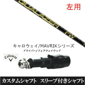 JX^Nu ypz X[utVtg fBX^X NA[U[ FW QuaLazer FW LEFC G[g PARADYM Ai SMOKE EPIC [Op hCo[p ROGUE st EPIC pX[u hCo[