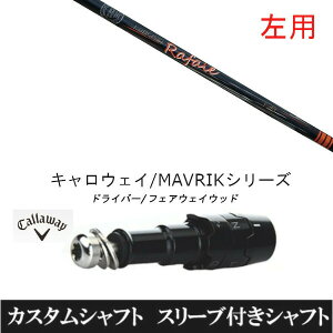 JX^Nu ypz X[utVtg lNXgSt t@[ Rafale KT FW LEFC G[g PARADYM Ai SMOKE EPIC [Op hCo[p ROGUE st EPIC pX[u hCo[