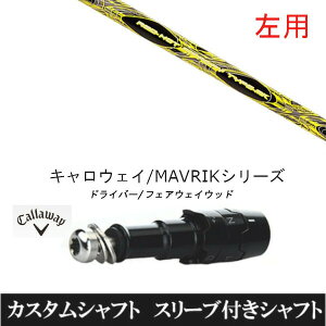 �J�X�^���V���t�g �y���p�z �g���v���G�b�N�X ���b�h�z�b�g FW �^�C�v-MK �L�����E�F�C �G���[�g PARADYM Ai SMOKE EPIC ���[�O�p �h���C�o�[�p ROGUE st EPIC �p�X���[�u���� �h���C�o�[�p