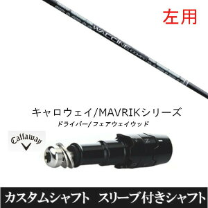 �J�X�^���V���t�g �y���p�z �O�����B�e�B ���N�`���R���| GR331 FW �L�����E�F�C �G���[�g PARADYM Ai SMOKE EPIC ���[�O�p �h���C�o�[�p ROGUE st EPIC �p�X���[�u���� �h���C�o�[�p