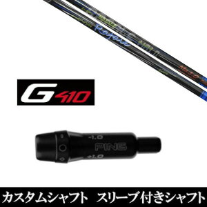 JX^Nu X[utVtg lNXgSt Rafale Ma1.0 t@[ s G410V[Yp hCo[p