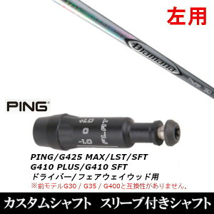 JX^Nu ypz X[utVtg OHP~J fBA}i Tv FW s PING G440AG430AG425AG410Ή hCo[ FWp