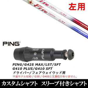 JX^Nu ypz X[utVtg R|WbgeNm Fire Express t@C[GNXvX FW s PING G440AG430AG425AG410Ή hCo[ FWp